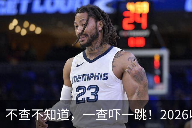不查不知道，一查吓一跳！2026收入1亿美元的姆巴佩，私下有多壕