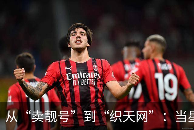 从“卖靓号”到“织天网”：当星链叩门，三大运营商拿什么抵挡进攻