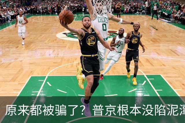 原来都被骗了？普京根本没陷泥潭，真正猎杀对象也并非乌克兰