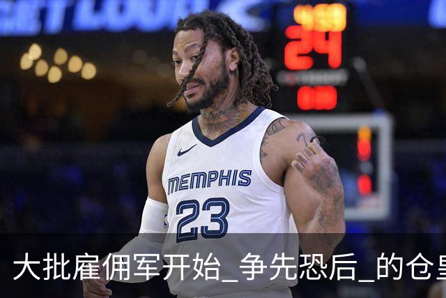 大批雇佣军开始 "争先恐后" 的仓皇逃离乌克兰，因为乌克兰宣布：所有外籍雇佣兵都将被编入前线部队。