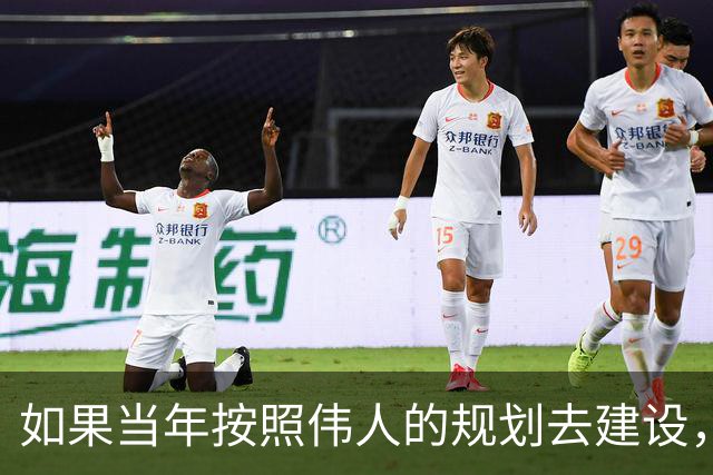 如果当年按照伟人的规划去建设，也许今天的农村将会更加幸福