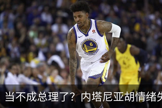 当不成总理了？内塔尼亚胡情绪失控，在电话里大吼：我们会死的！