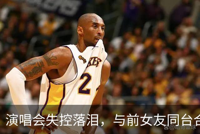 演唱会失控落泪，与前女友同台合唱，张智霖一晚争议四起
