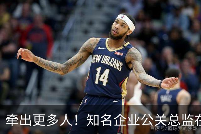 牵出更多人！知名企业公关总监在打击舆情敲诈行动中被警方带走
