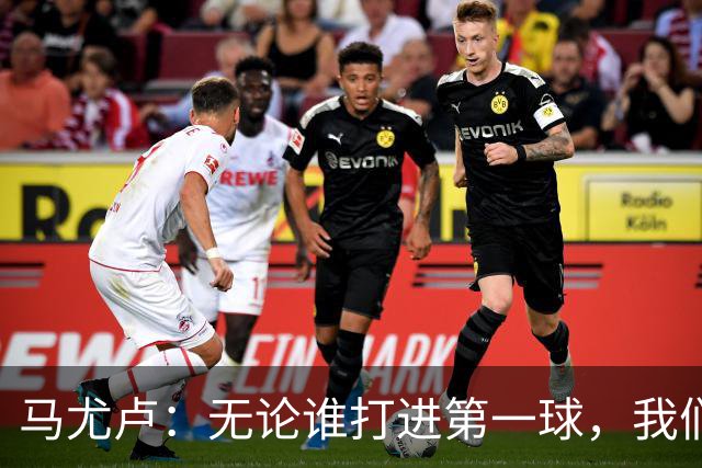 马尤卢：无论谁打进第一球，我们都会致敬克瓦拉茨赫利亚