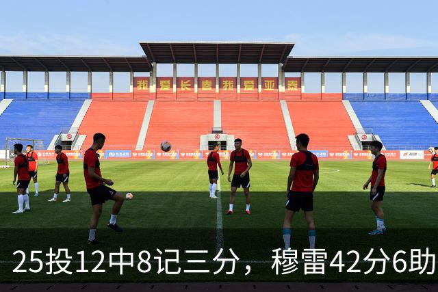 25投12中8记三分，穆雷42分6助攻把掘金从落后里拽出来